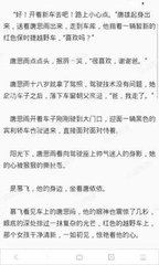 金沙澳门官方网首页